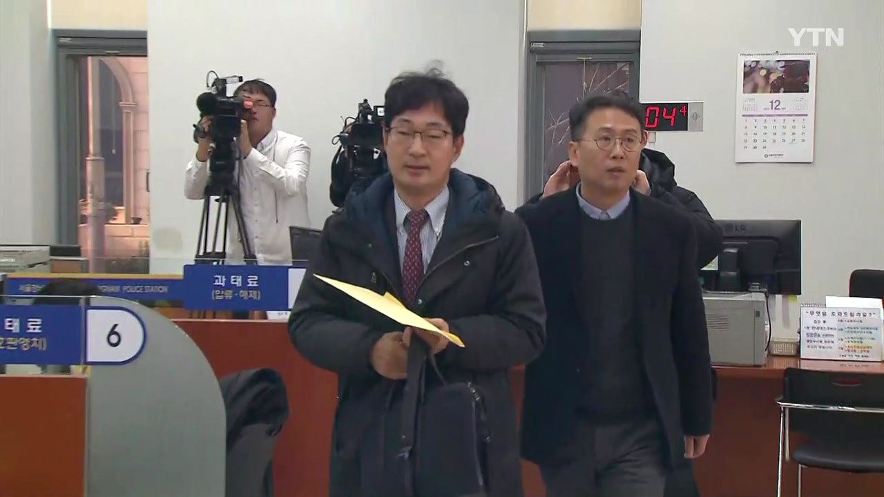 김건모, 성폭행 주장 여성 맞고소..."곧 직접 입장 밝힐 것" / YTN