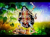 ^(91=9461207897)^MuthKaraNi blAcK mAgiC SpecialisT bAbA Ji RaNcHi