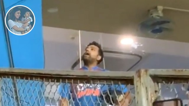 Rohit Sharma grabs his daughter's attention in midst of the match | ROHIT SHARMA | INDIA | INDVSWI