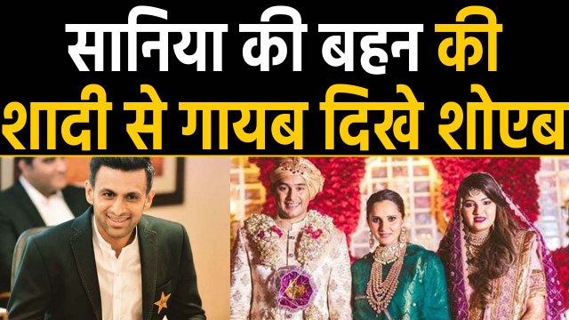 Sania Mirza's Sister Anam Gets Married to Azharuddin's Son Asad, Watch Video | वनइंडिया हिंदी