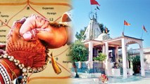 Mangalnath Mandir Ujjain में एक बार दर्शन मात्र से दूर होगा मंगल दोष | Mangal Dosh Upay| Boldsky