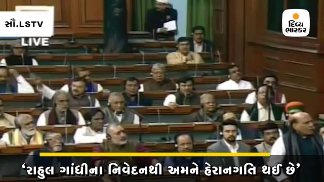 રાહુલના રેપ કેપિટલ નિવેદન અંગે રાજનાથ સિંહ ભડક્યાં