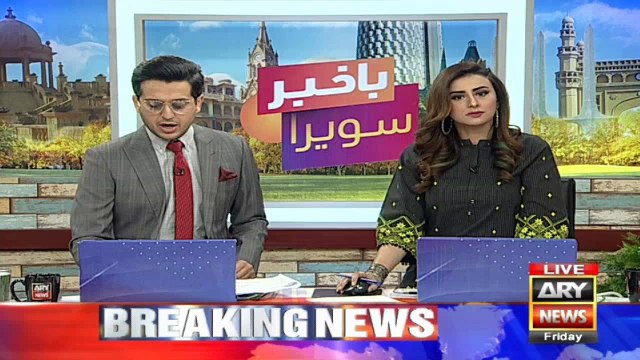 Bakhabar Savera with Shafaat Ali and Madiha Naqvi - 13th - Dec - 2019