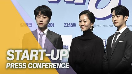 Download Video: [Showbiz Korea Ep2288] Jung Hae-in(정해인)'s Interview for the hilarious, funny movie 'Start-Up(시동)'