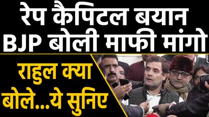 Parliament में बवाल के बावजूद Rahul Gandhi ने दोहराया अपना बयान, BJP को ऐसे दिया जवाब |वनइंडिया हिंद