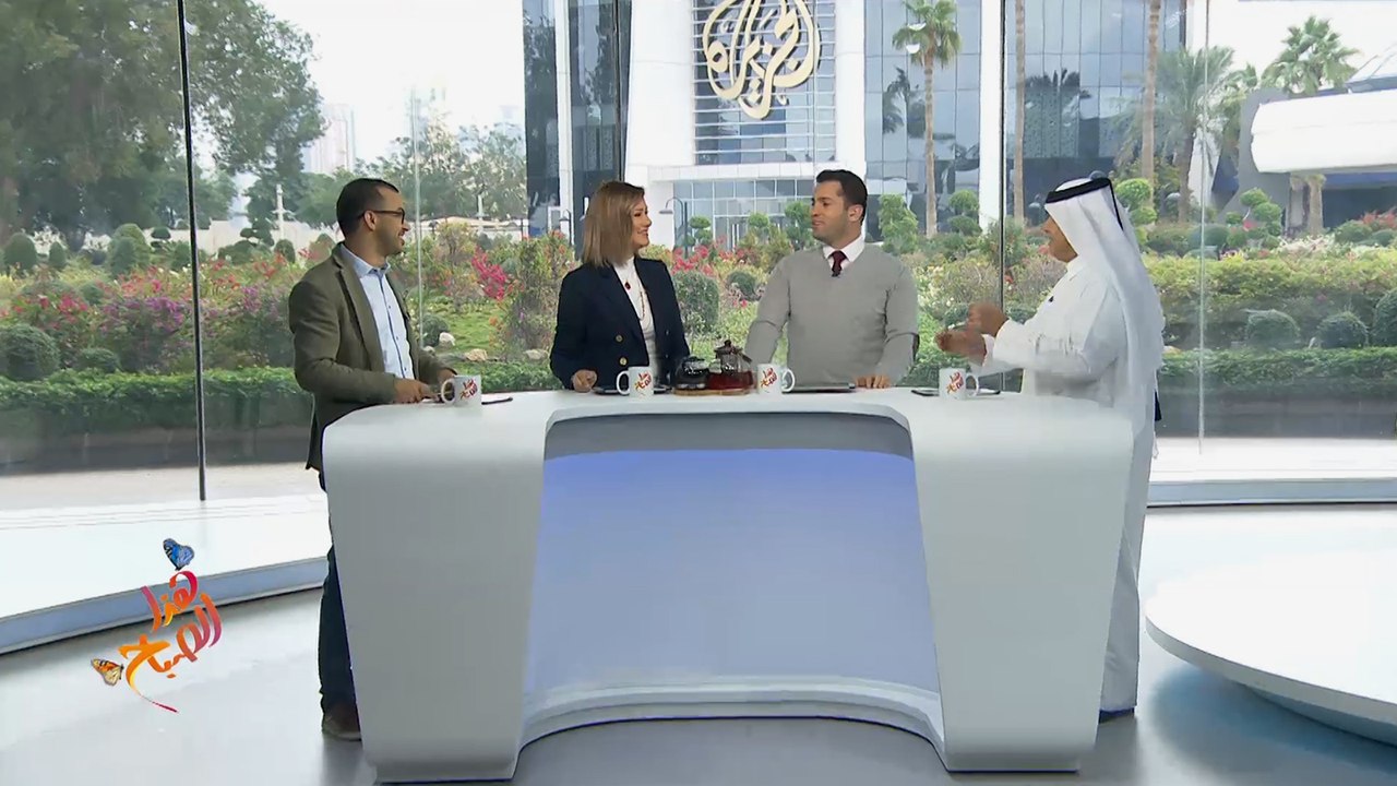 الجزيرة هذا الصباح 2019/12/13