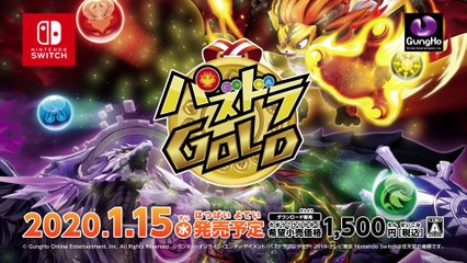 Puzzle & Dragons Gold - Bande-annonce #2