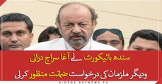 SHC Grants Bail To Agha Siraj Durrani In Assets Case