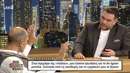 Αλέκος Συσσοβίτης: Μιλά για το πρόσφατο επεισόδιο με ρεπόρτερ