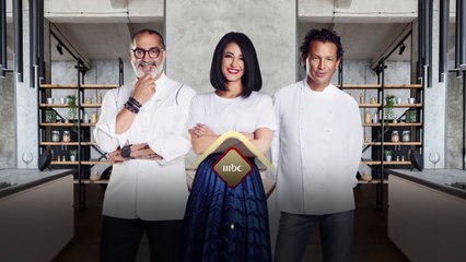 الأربعاء القادم موعدكم مع حلقة جديدة من #MBCTopChef، تابعوها 9:30م بتوقيت السعودية على #MBC1