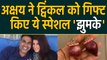 Akshay Kumar gives special gift to his wife Twinkle Khanna 'Onion Earrings' | वनइंडिया हिंदी