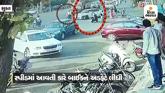 સુરતમાં બાઈક સવારને કાર ચાલકે અડફેટે લીધો, ઘટના સીસીટીવીમાં કેદ