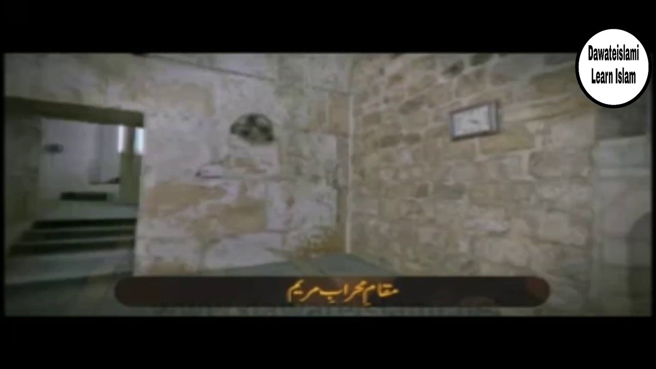 Mehrab e Maryam Ep 03_Aik Qissa Hai Quran Say