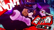 Persona 5 Scramble : The Phantom Strikers - Gameplay d'Haru Okumura