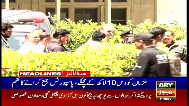 ARYNews Headlines | Application for the release of PIC case lawyers. | 2PM | 13 Dec 2019