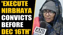 Swati Maliwal on 11th day of hunger-strike, calls for stringent law |OneIndia news