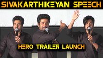 SIVAKARTHIKEYAN SPEECH | HERO TRAILER LAUNCH | FILMIBEAT TAMIL