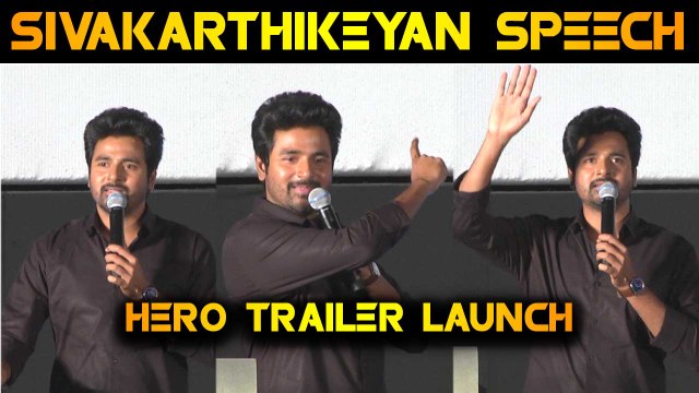 SIVAKARTHIKEYAN SPEECH | HERO TRAILER LAUNCH | FILMIBEAT TAMIL