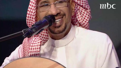 ناصر الصالح يعزف ويغني من جديد راشد الماجد