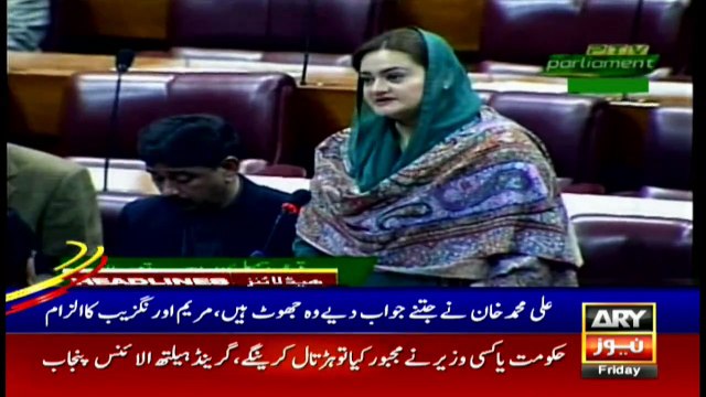 ARYNews Headlines | Nawaz Sharif's initial health report submitted to LHC | 3PM | 13 Dec 2019