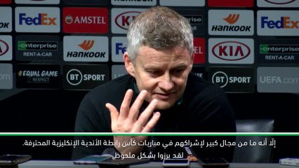 كرة قدم: الدوري الأوروبي: يافعو يونايتد يستثمرون فرصهم في أوروبا