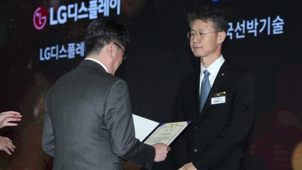 [기업] LG디스플레이 '롤러블 OLED' 대한민국 기술대상 대통령상 수상 / YTN
