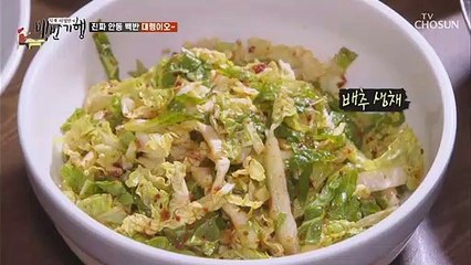 카리스마 넘치는 주인장의 ‘간고디 백반’