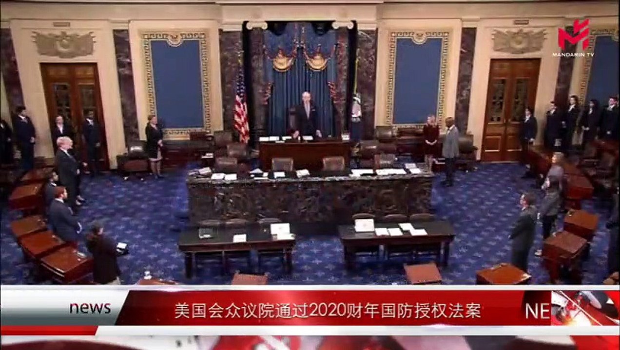 News Express 时事快讯 13/12/2019