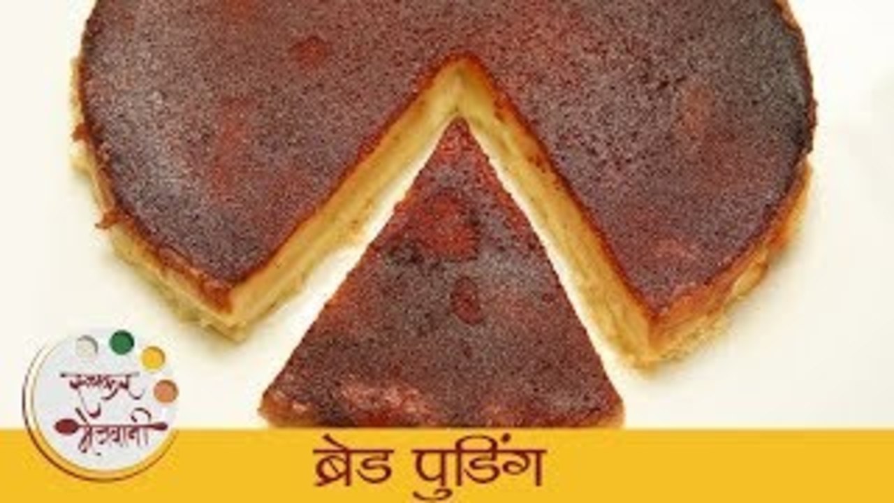 ब्रेड पुडिंग - Bread Pudding | Christmas Special Caramel Custard Recipe | Caramel Pudding By Archana