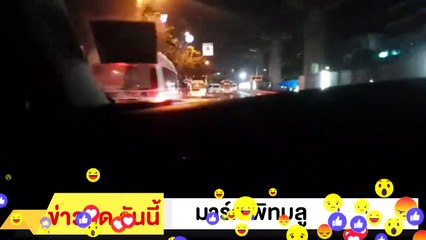 ‼ มาร์ค พิทบลู ‼ ฉะ ตำรวจ มีรถติดตามผม ตลอดเวลา ยามวิกาล