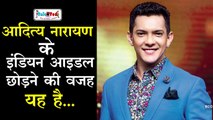 Anu Malik के बाद अब Aditya Narayan को किया शो से बाहर | Jay Bhanushali | Indian Idol 11 | TNT