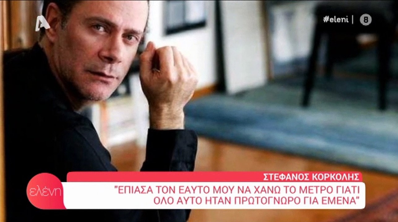 Ελένη: Έμεινε άφωνη με την αποκάλυψη του Στέφανου Κορκολή on camera!