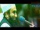 Hazrat Ali RA ki Shahadat ka  Waqia  New Bayan  by Maulana Tariq Jameel Emotional Bayan