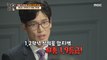 [what is study] Analysis of College Admissions by Experts, 공부가 머니? 20191213