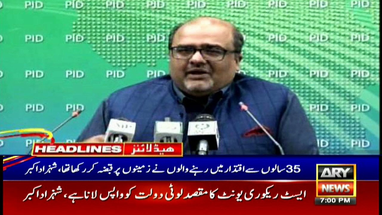 ARYNews Headlines |US special envoy Zalmay Khalilzad calls on COAS Bajwa| 7PM | 13 Dec 2019