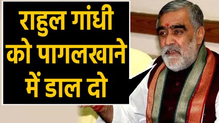 Ashwini Choubey का विवादित बयान, Rahul Gandhi को लेकर कही बड़ी बात । वनइंडिया हिंदी