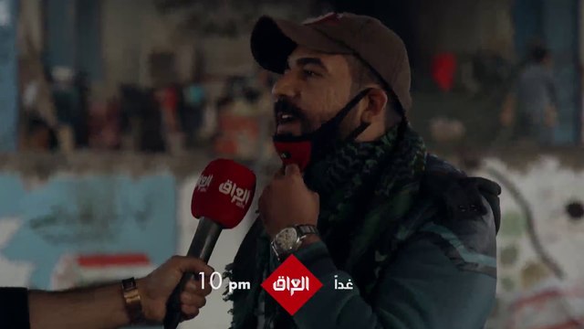 بين أهلنا .. غدا على MBC العراق