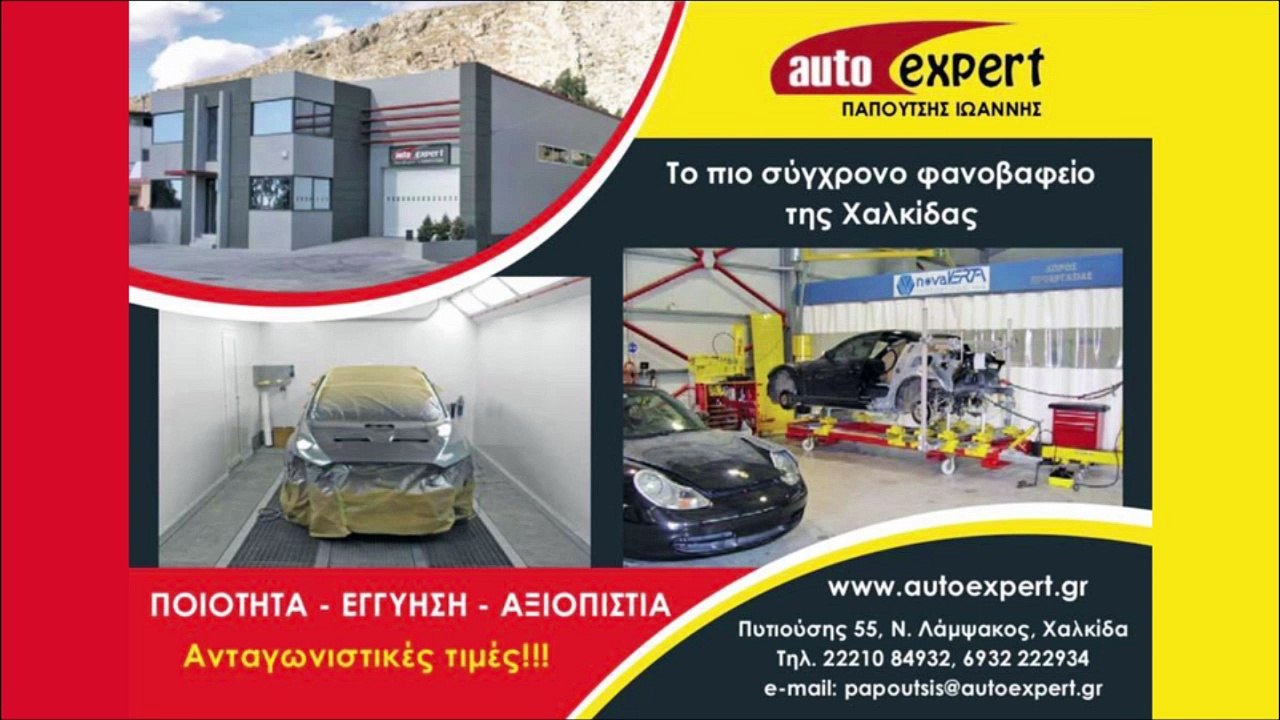 Ηρακλής Ψαχνών-ΑΠΚΟ Δροσιάς (αναβολή)