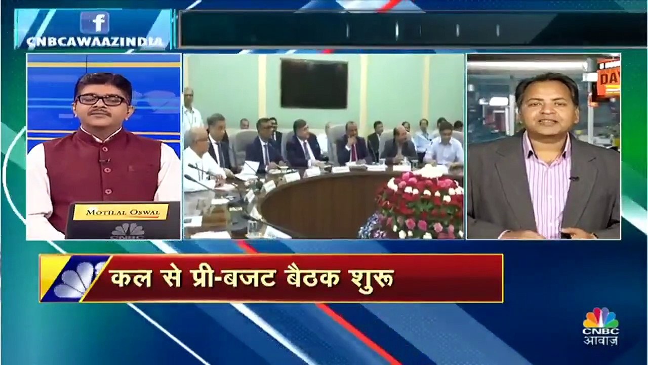 वित्त मंत्री निर्मला सीतारामन की अध्यक्षता में कल से शुरू करेंगी प्री-बजट बैठक