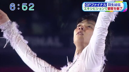 GPF紀平選手FS速報＆羽生選手エキシ＆4A練習