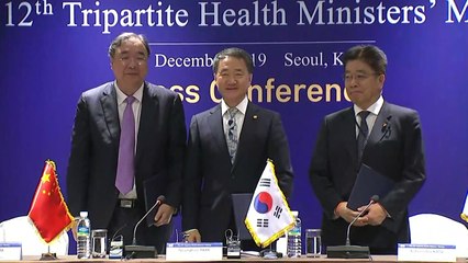 한·중·일 보건장관 "·감염병·고령화 등 협력" / YTN