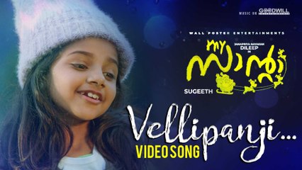 My Santa Video Song | Velli Panji | Vidyasagar | Dileep | Sugeeth | Hanna Reji