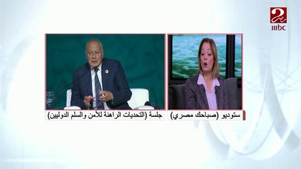 #صباحك_مصري |  مدير التدريب بالمجلس القومي للمرأة تعلق على حديث الرئيس السيسي عن دور المرأة في العالم