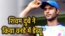 India vs Westindies, 1st ODI: Shivam Dube Debuts for Team India | वनइंडिया हिंदी