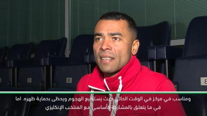 حصري: كرة قدم: كول يتطلع الى رؤية تشايلويل في تشكيلة المنتخب الإنكليزي الأساسية