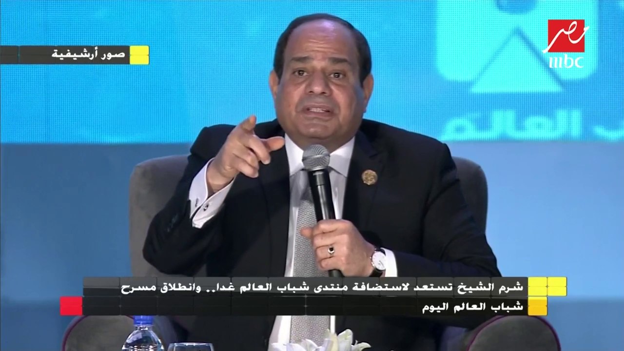 شرم الشيخ تستعد لاستضافة منتدى شباب العالم غداً.. وانطلاق مسرح شباب العالم اليوم