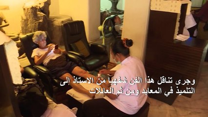 التدليك التايلاندي على قائمة التراث غير المادي لليونسكو