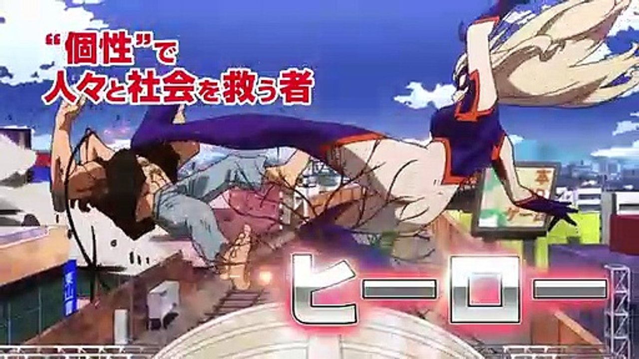 アニメ『僕のヒーローアカデミア』PV第4弾