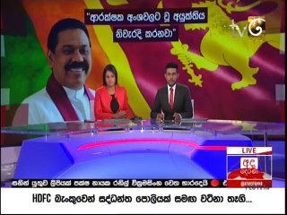Derana News 10.00 PM - 13-12-2019