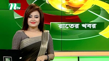 NTV Rater Khobor | 13 December 2019